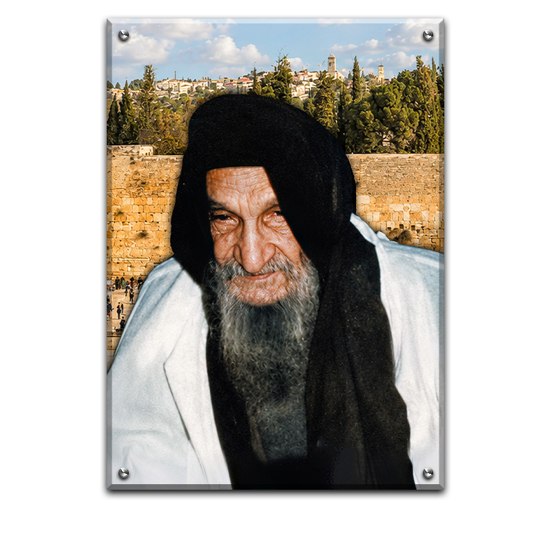 1125 - תמונה מיוחדת של הבבא סאלי להדפסה על זכוכית או על קנבס