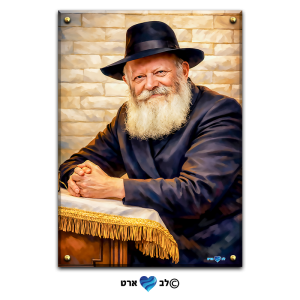 2108 – ציור מיוחד של הרבי בסגנון ציור דיגיטלי מודרני