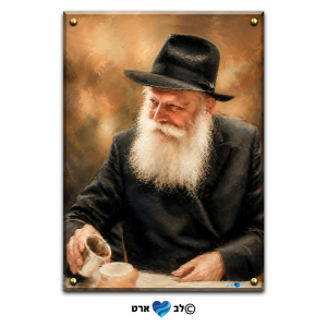 2110 – ציור מיוחד של הרבי בסגנון ציור שמן בארוק
