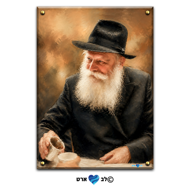 2110 - ציור מיוחד של הרבי בסגנון ציור שמן בארוק