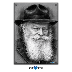 2112 – ציור מיוחד של הרבי בסגנון עיפרון ופחם