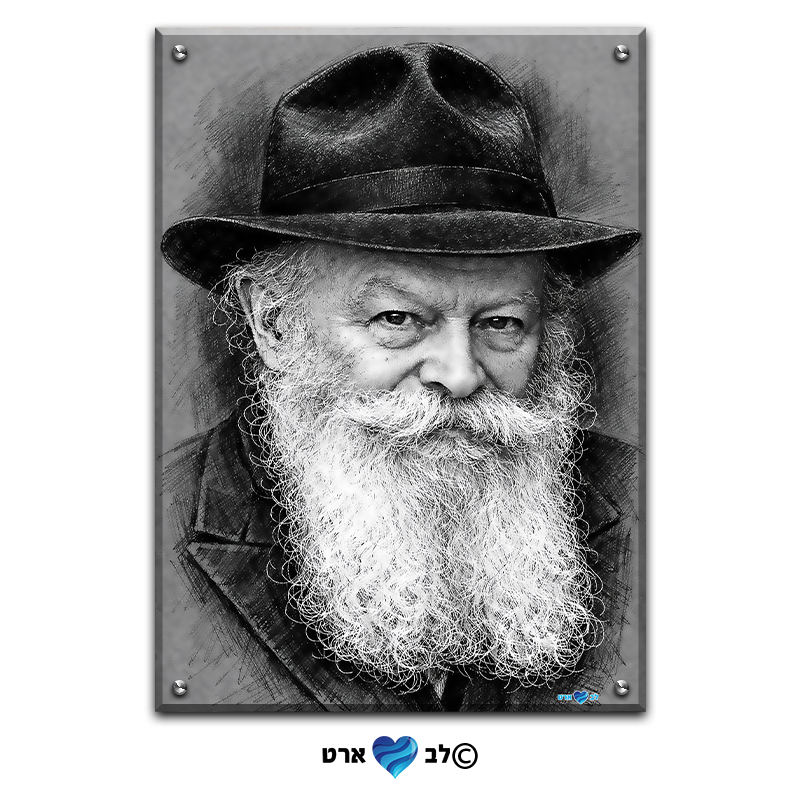 2112 - ציור מיוחד של הרבי בסגנון עיפרון ופחם