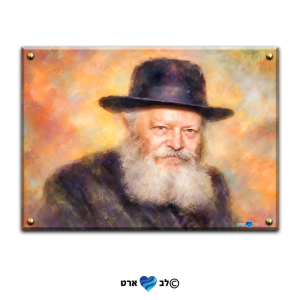 2113 – ציור מיוחד של הרבי בסגנון גירי פסטל