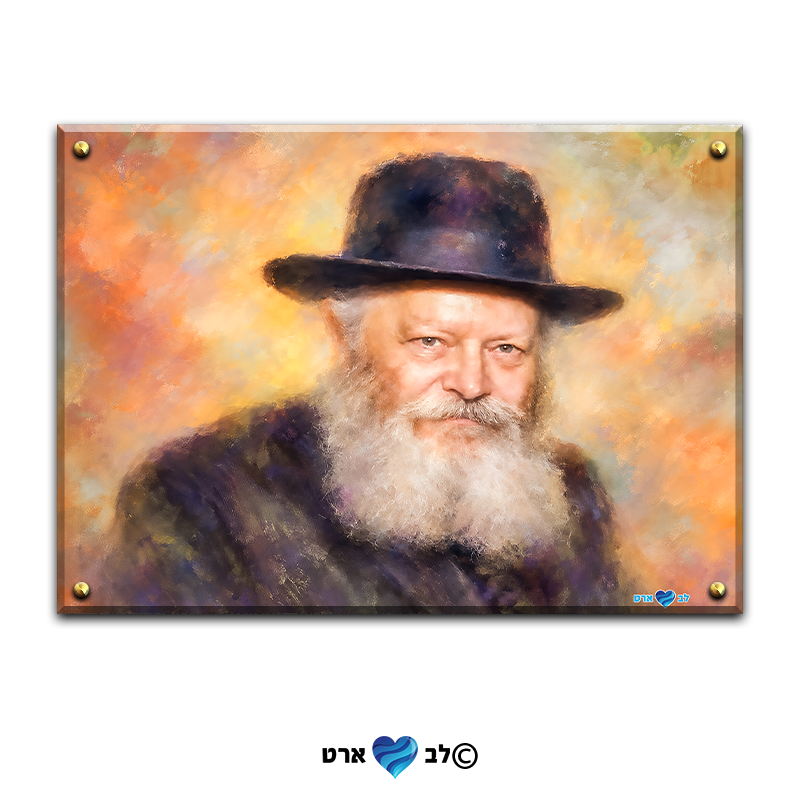 2113 - ציור מיוחד של הרבי בסגנון גירי פסטל