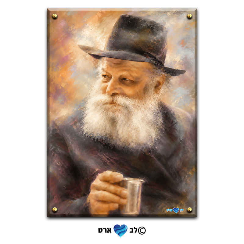2114 - ציור מיוחד של הרבי בסגנון גירי פסטל