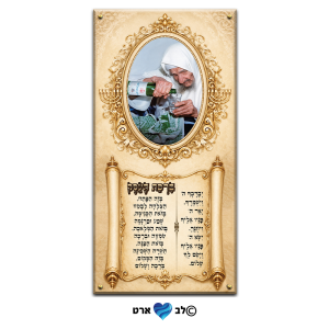 ישועות_8010 – בבא סאלי עם ברכת העסק