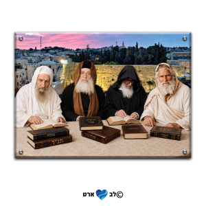 7001 – ציור מיוחד של רבני משפחת אבוחצירא על רקע הכותל