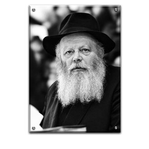 196 – תמונה פנים מיוחדת של הרבי מליובאוויטש בשחור לבן